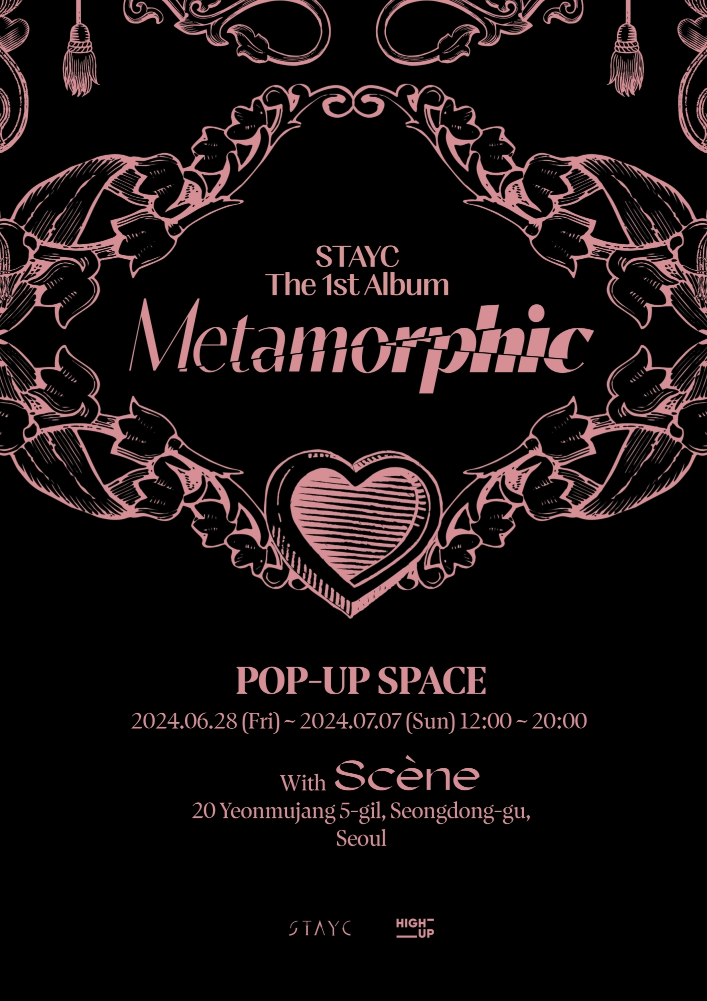 스테이씨, 28일 정규 1집 발매 기념 팝업 스페이스 오픈…다채롭게 즐기는 신보