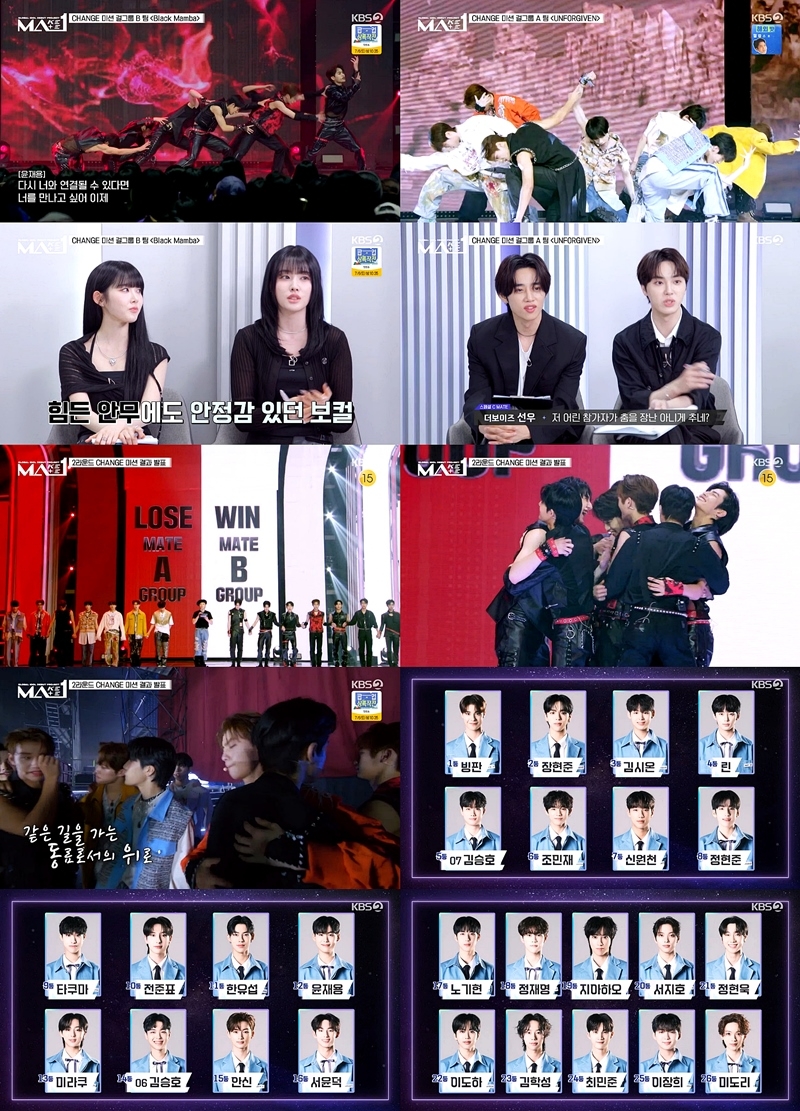 ‘MA1’ 에스파 VS 르세라핌, 대리전쟁 베일 벗었다…일상 소년들의 '강렬 퍼포먼스' 눈길