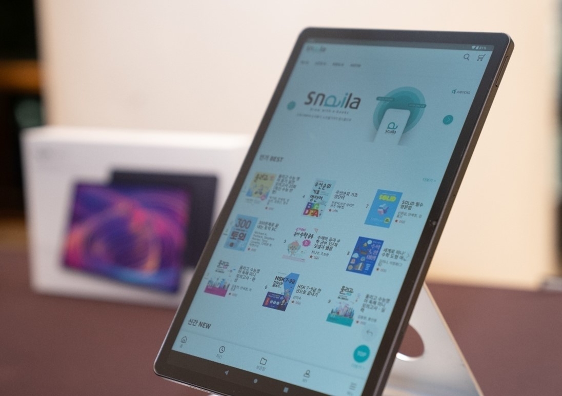 에듀테크 스타트업 에이아이북스가 만든 디지털 학습 플랫폼 스네일라(Snaila)