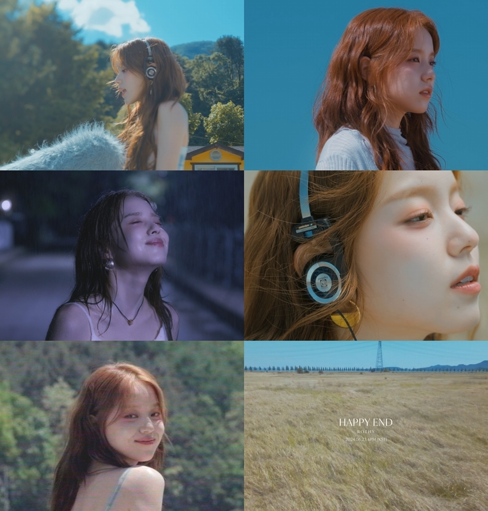 로시, 신곡 'Happy End' 뮤직비디오 티저 공개…‘애틋+쓸쓸’ 감정 연기 눈길