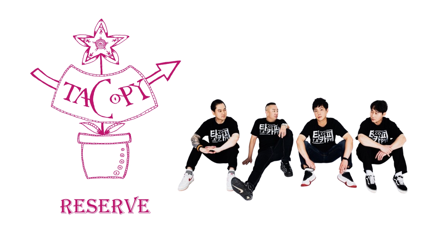 타카피, 11년 만에 정규 7집 앨범 21일 발매