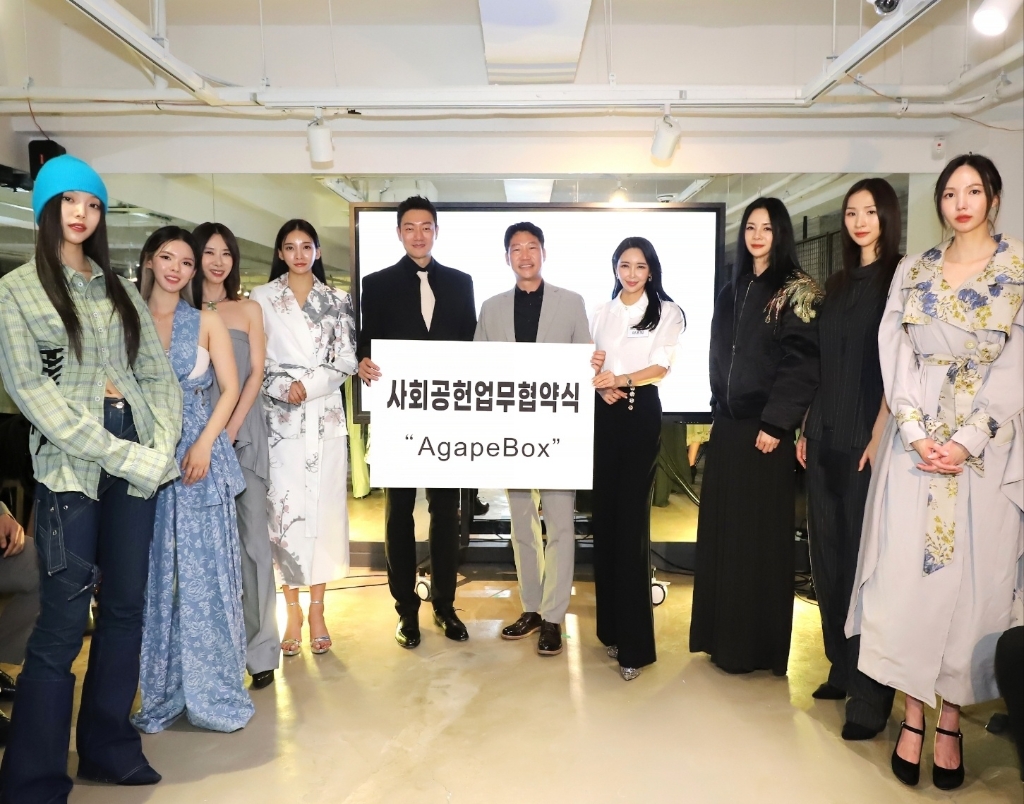 에브리땡스코리아-더청담문화예술아카데미, 사회적공헌 업무협약