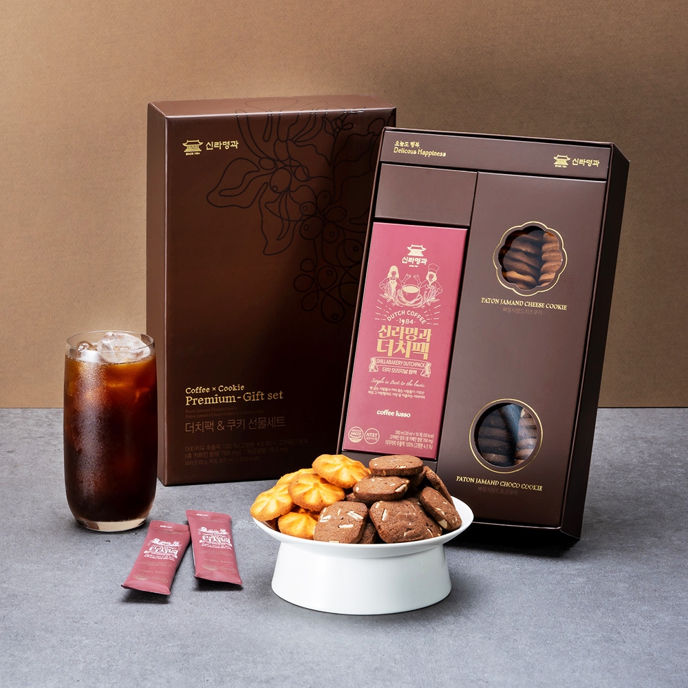 신라명과, ‘더치팩쿠키세트’ new 버전 신제품 선보여
