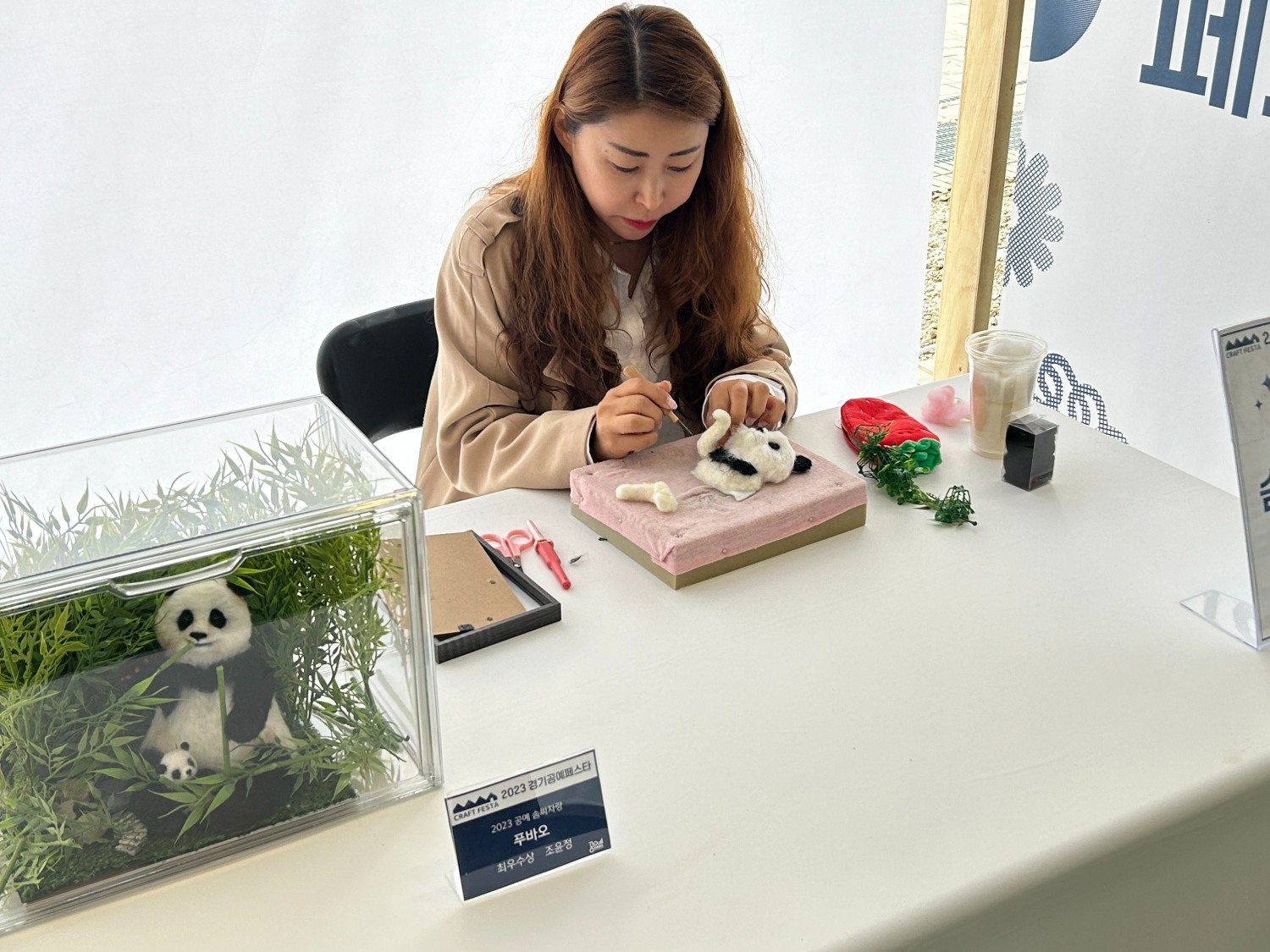 공예솜씨자랑 시연사진 (한국도자재단 제공)