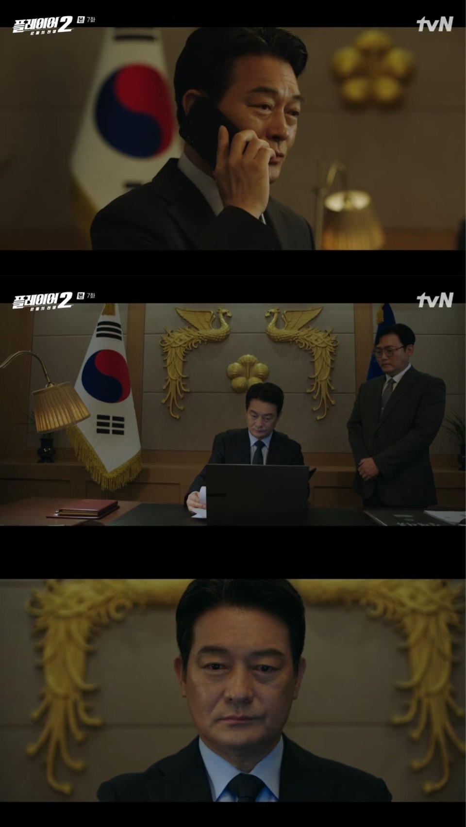 ‘플레이어2’ 조성하, 극의 긴장감을 더하는 ‘두통 유발자’…‘묵직한 포스+묘한 눈빛’ 궁금증 UP