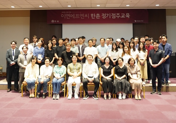 한촌설렁탕, 여름 보양식 성수기 앞두고 ‘정기점주교육’ 진행