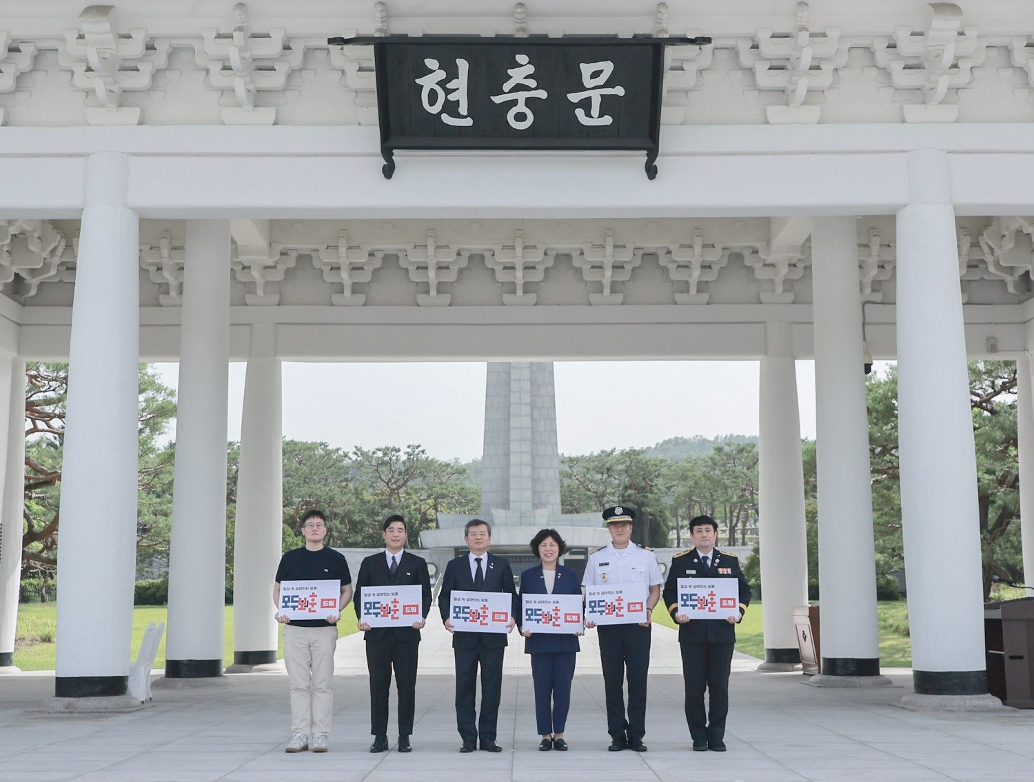 화락바베큐치킨, 모두의 보훈 기부 프로젝트 1호 브랜드 선정