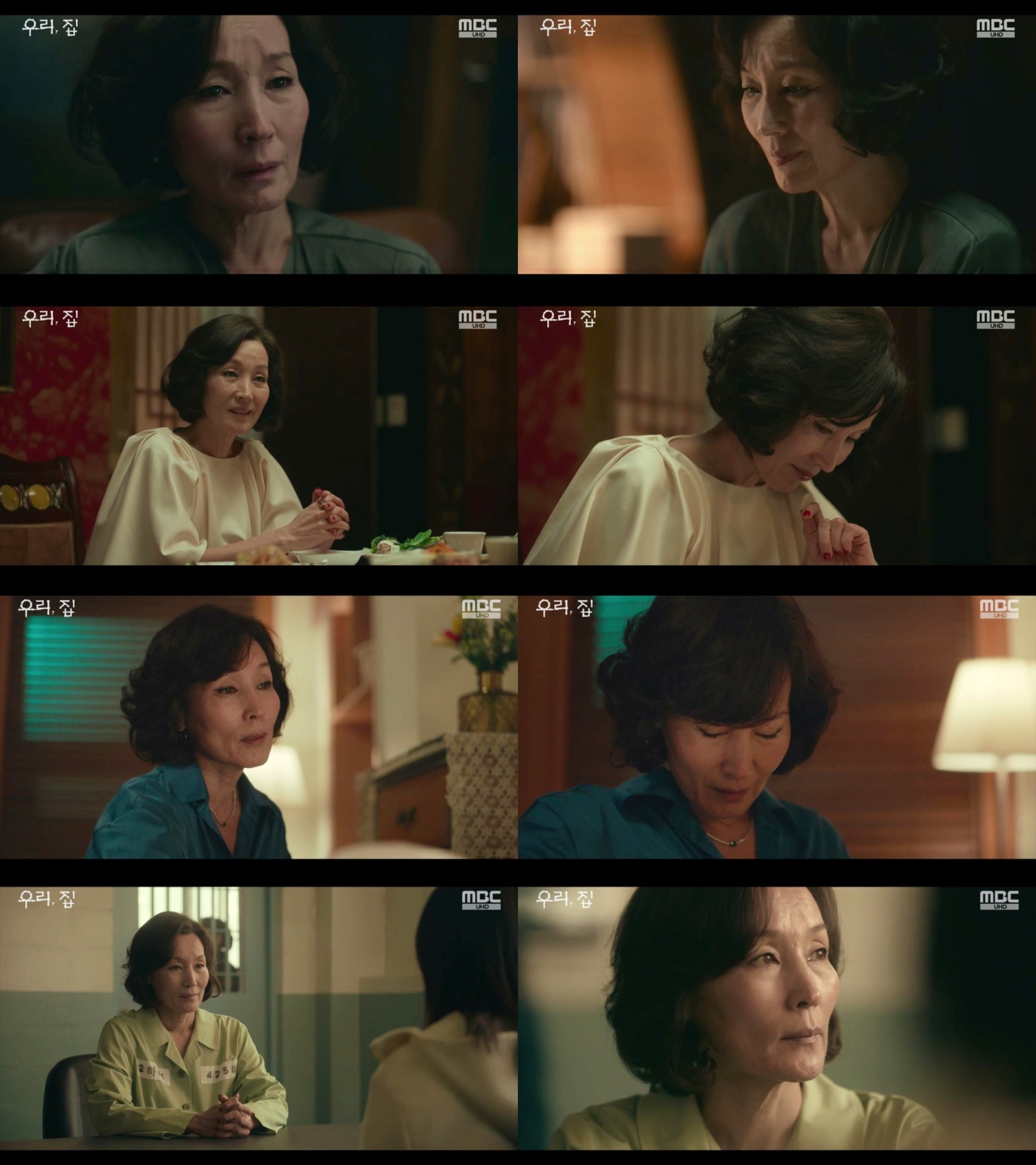 ‘우리, 집’ 이혜영, 품격 있는 성장캐…시청자도 감동