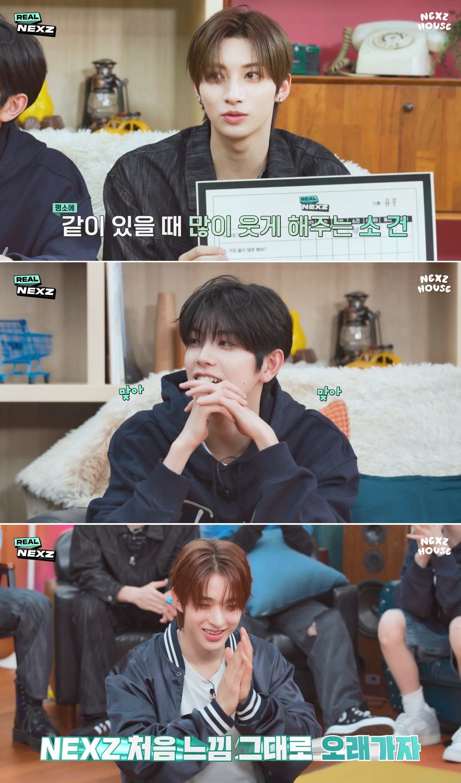 NEXZ, 'REAL NEXZ' 속 화수분 매력…팬심 끌어당기는 7인 7색 에너지