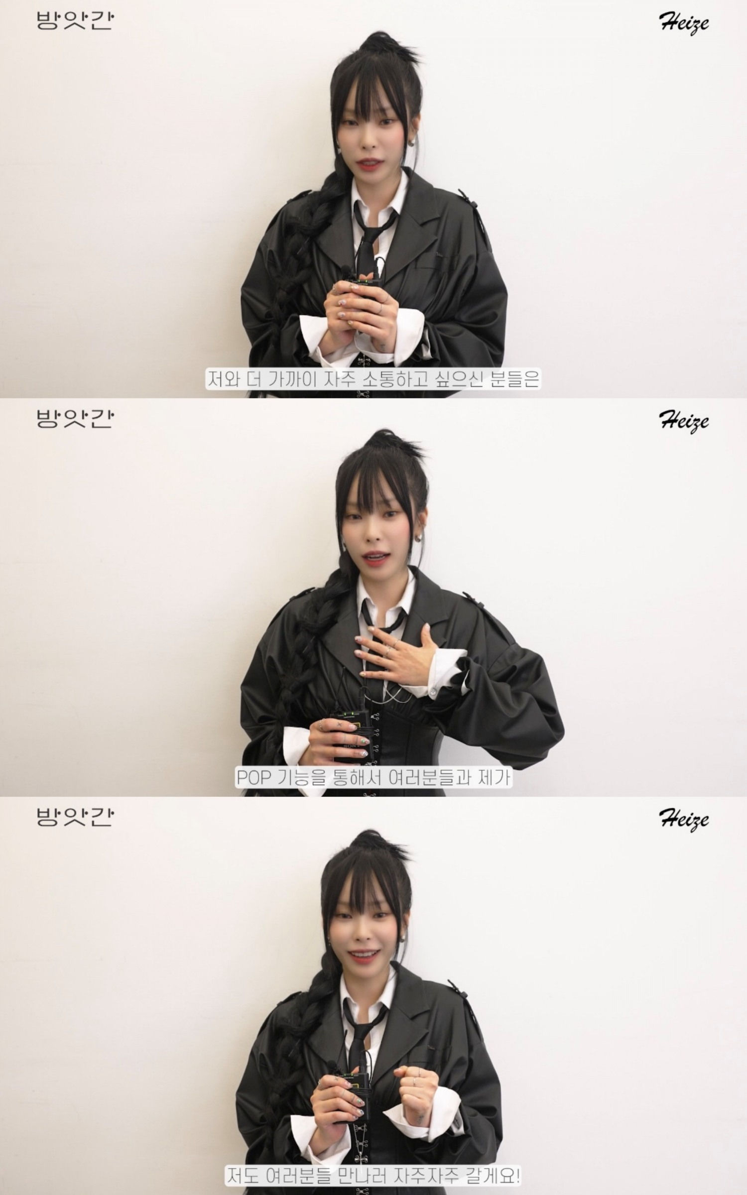 헤이즈, 내달 1일 공식 팬 커뮤니티 오픈…다채로운 콘텐츠→양방향 소통 창구 예고