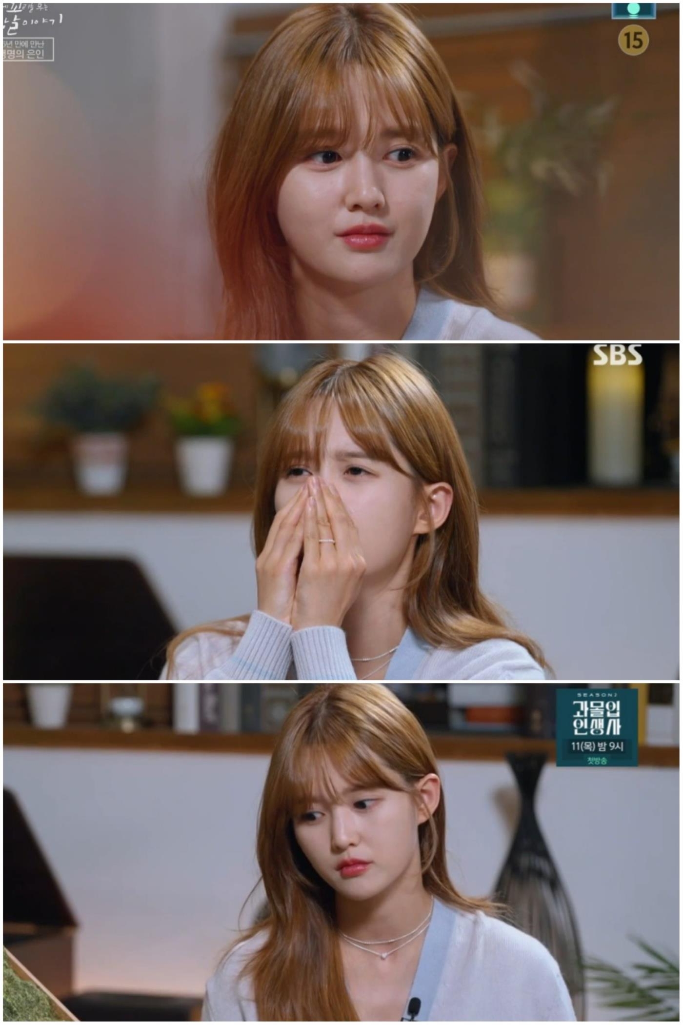 ’꼬꼬무’ 남보라, 선한 마음 나누며 공감형 MC다운 매력 발산