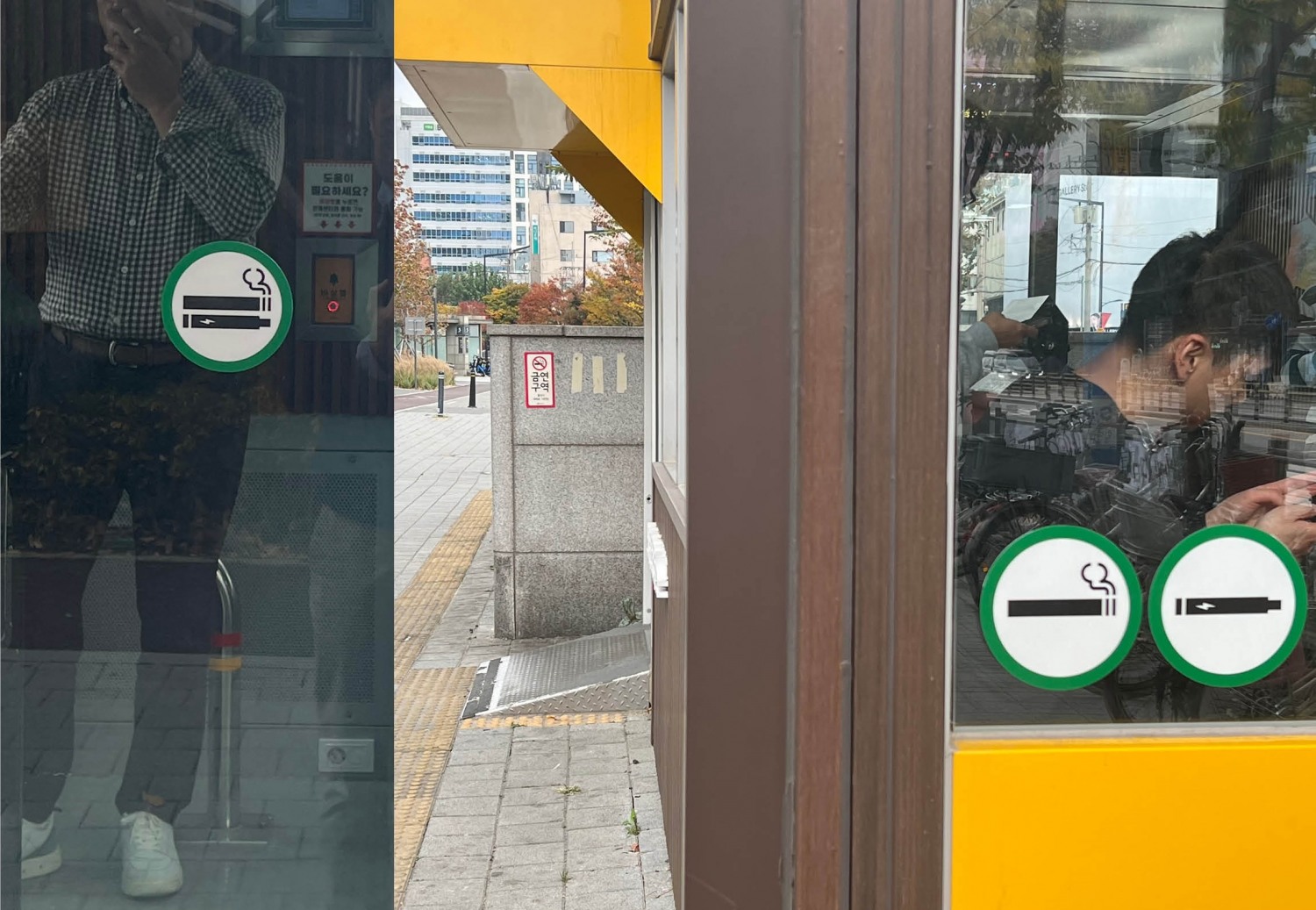 간접흡연 갈등, 전자담배와 일반담배 흡연구역 공간의 구분이 필요하다. 사진=공공디자인연구센터