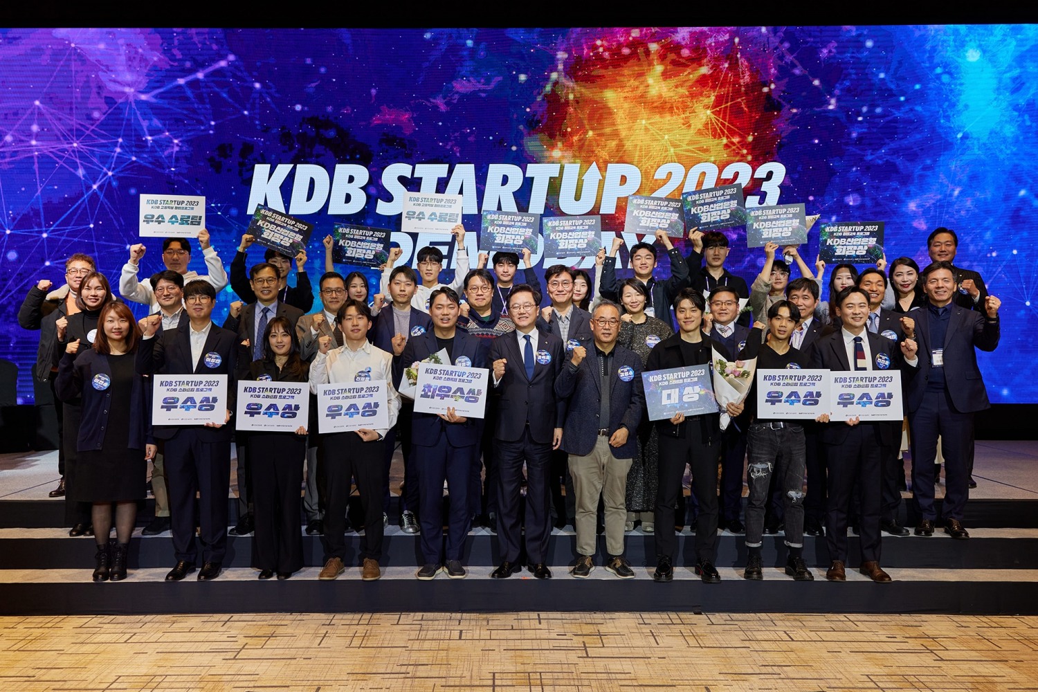 <2023 KDB STARTUP 데모데이. 한국청년기업가정신재단 제공>