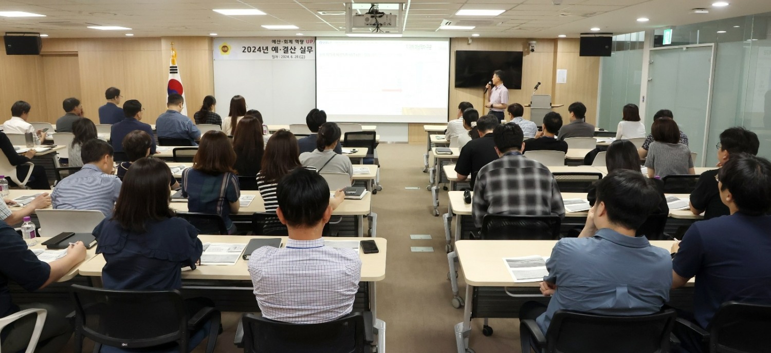 경기도의회 의회사무처 직원 예산.결산 실무 직무역량 강화 교육 모습 (경기도의회 제공)