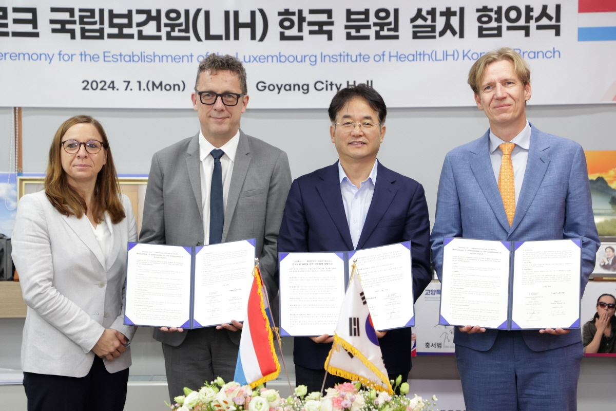 룩셈부르크 국립보건원(LIH) 한국 분원 설치 협약식(왼쪽부터 스테파니 오베르틴 룩셈부르크 고등교육‧연구부 장관 겸 디지털부 장관, 울프 네르바스 LIH 원장, 이동환 고양특례시장, 그레고르 바츠 LIH 이사회 의장) / 고양시 제공