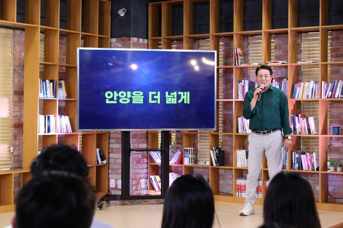 안양시는 1일 오후 3시 안양창업지원센터 3층 동안청년오피스에서 ‘안양의 미래를 시민과 그리다’라는 주제로 시민들과 대화를 나눴다.