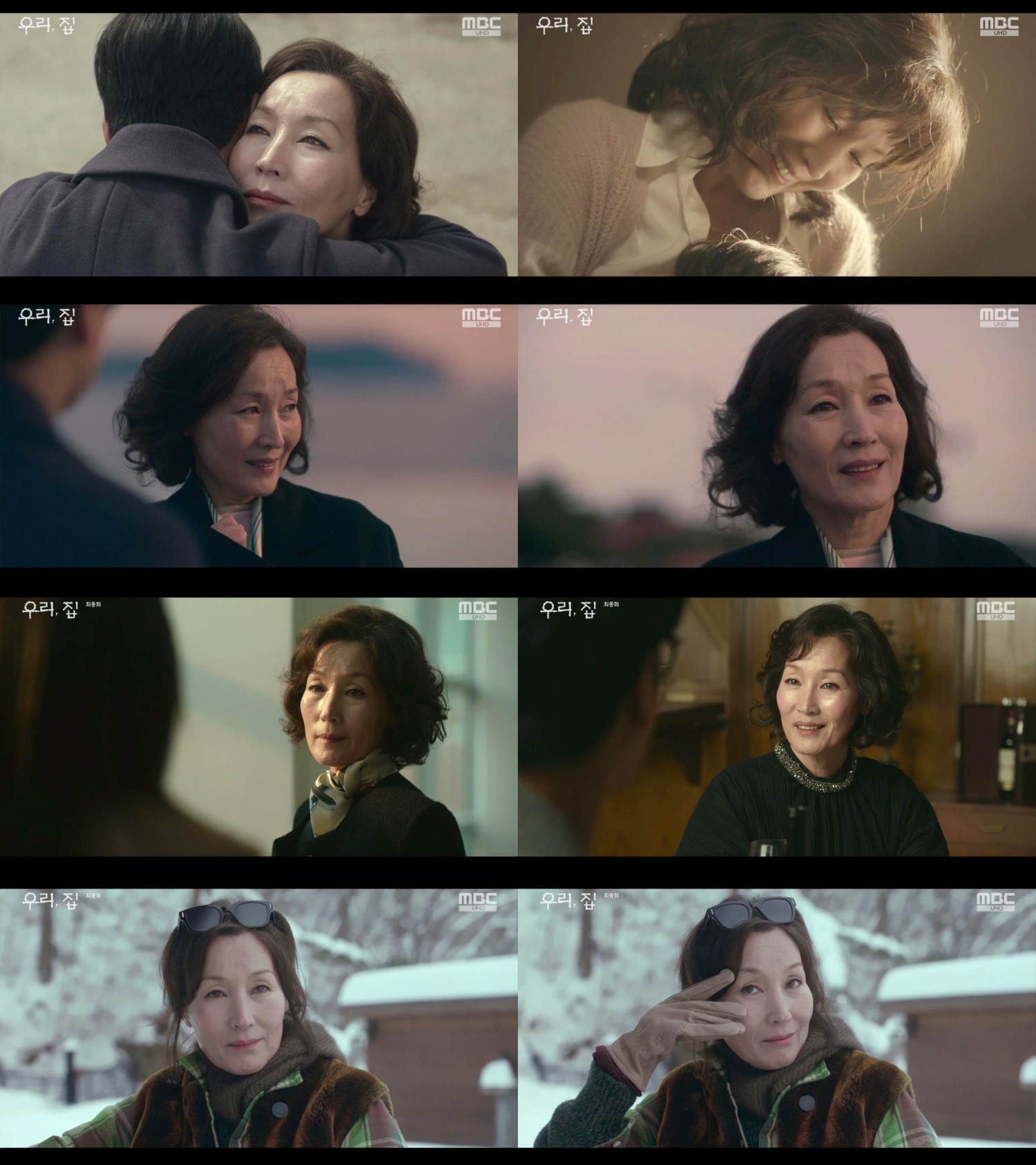 ‘우리, 집’ 이혜영, 캐릭터 성장 진정성 있게 그려…시청자 호평