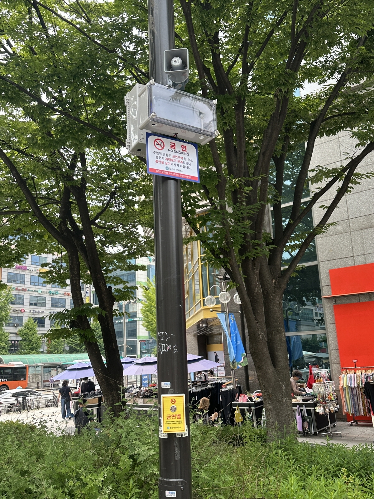 고양시, 주엽역 광장에 금연벨 설치 현장 (고양시 제공)