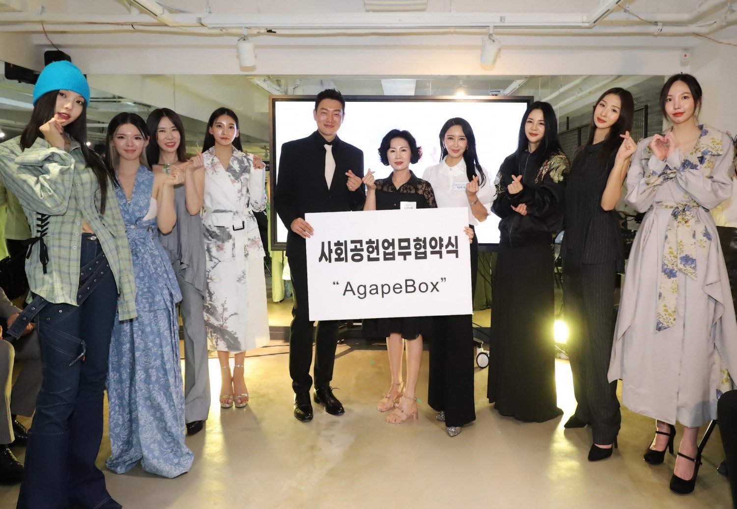 맥스리치 이진섭 대표 ‘Agapebox’ Donation Fashion Show 기부 참여