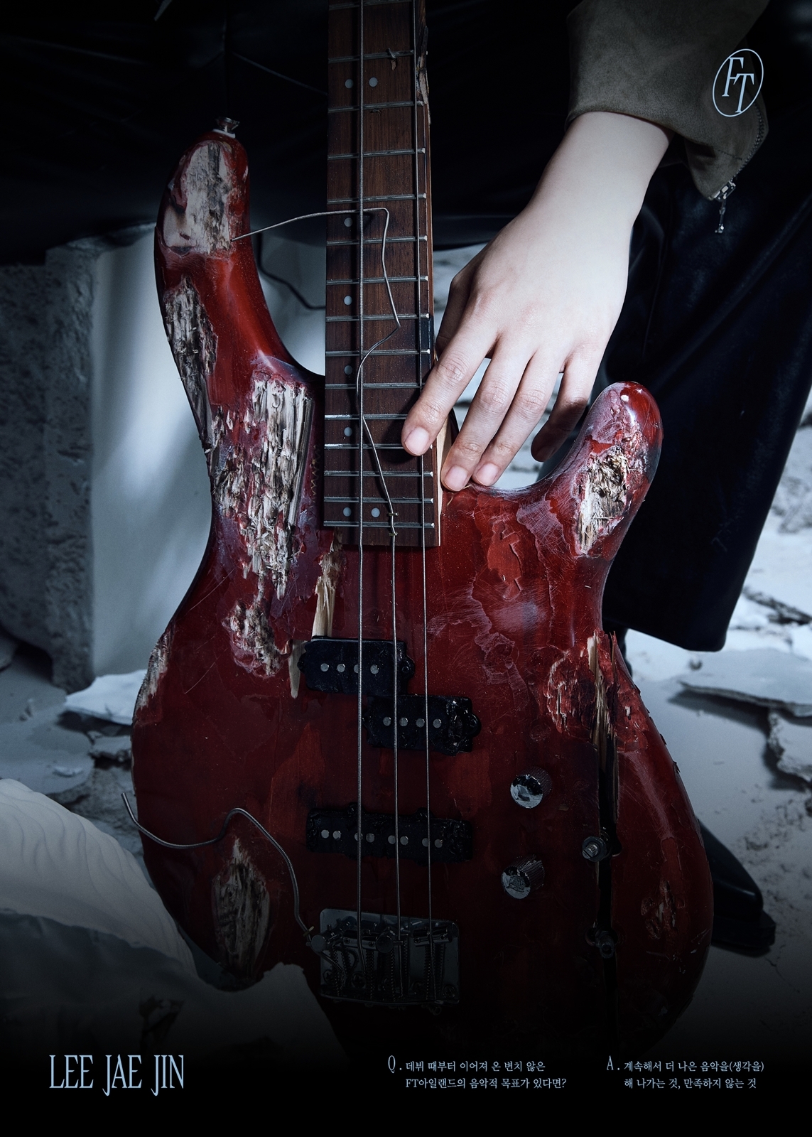 FT아일랜드, 정규 7집 무드 포스터 공개…의미심장한 콘셉트 ‘눈길’