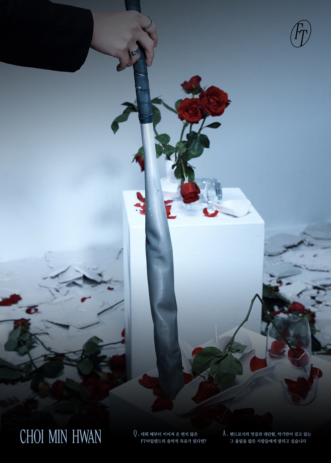 FT아일랜드, 정규 7집 무드 포스터 공개…의미심장한 콘셉트 ‘눈길’