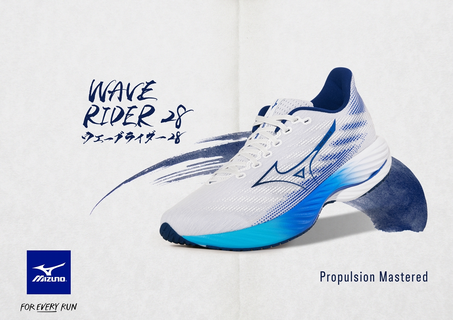 미즈노, 시그니처 러닝화 ‘웨이브 라이더 28(WAVE RIDER 28)’ 업데이트 출시