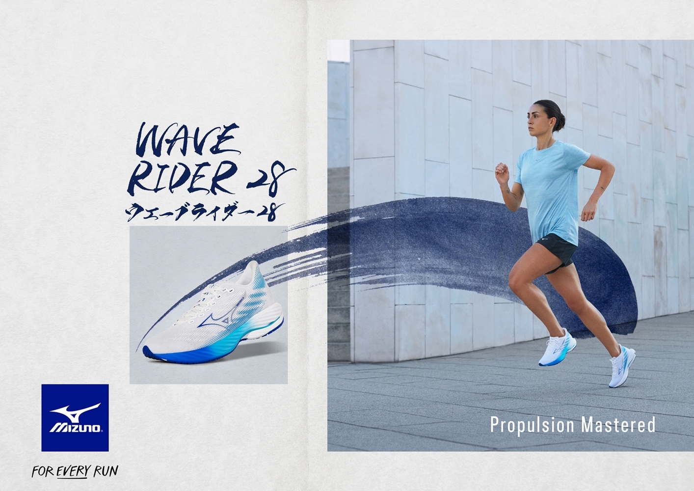 미즈노, 시그니처 러닝화 ‘웨이브 라이더 28(WAVE RIDER 28)’ 업데이트 출시