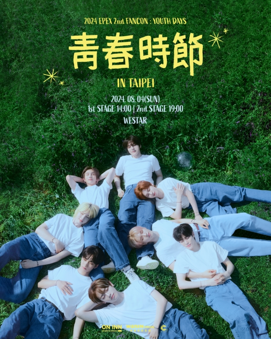 이펙스, 2년 연속 대만 팬콘 개최…하반기도 이어질 글로벌 상승가도