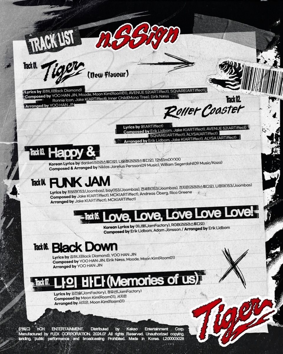 엔싸인, 미니 2집 리패키지 앨범 트랙리스트 공개…타이틀곡은 'Tiger (New Flavour)'