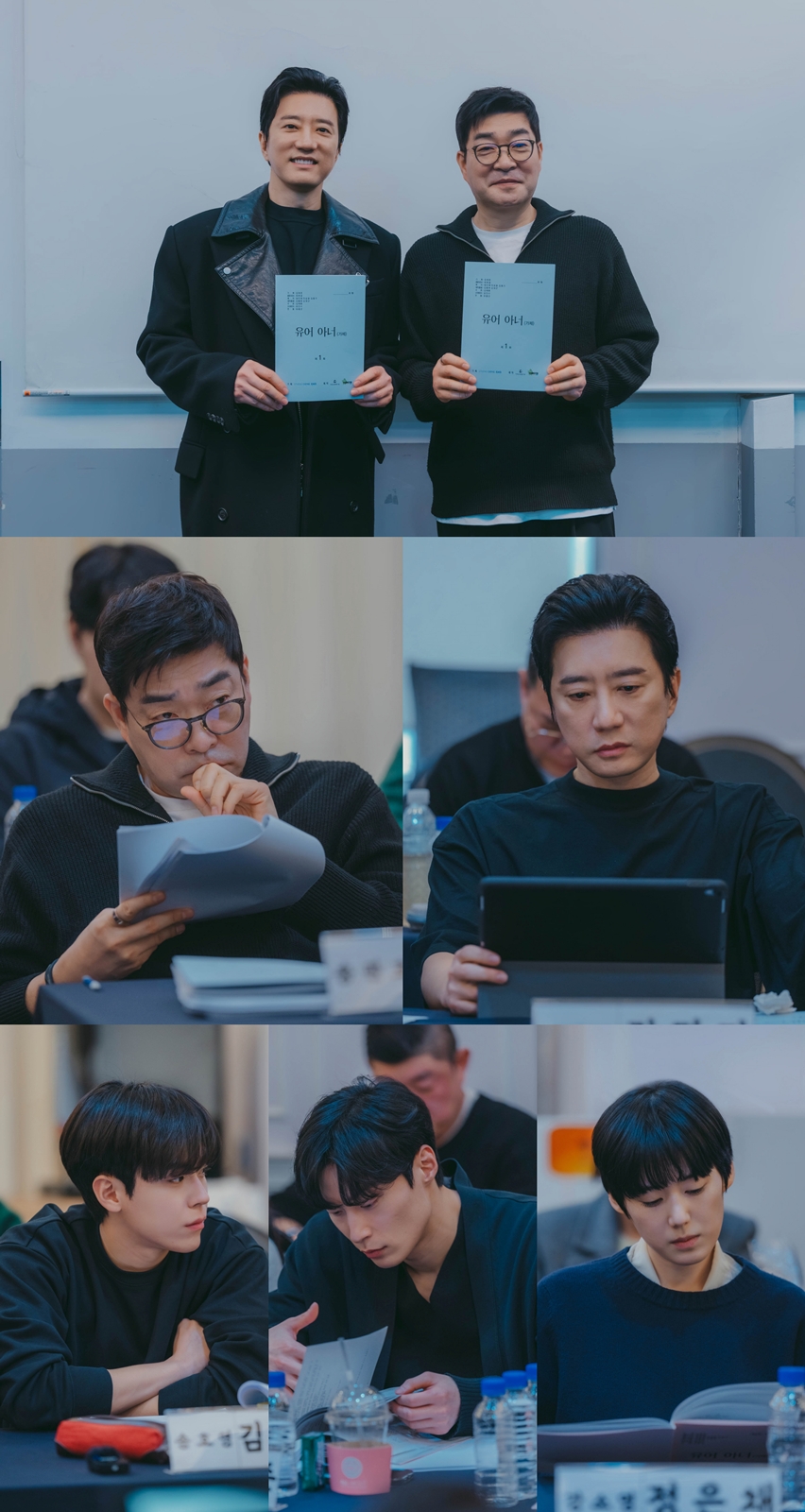 ‘유어 아너’ 손현주X김명민X김도훈X허남준X정은채, 첫 호흡부터 강렬함 최고조…대본리딩 현장 공개