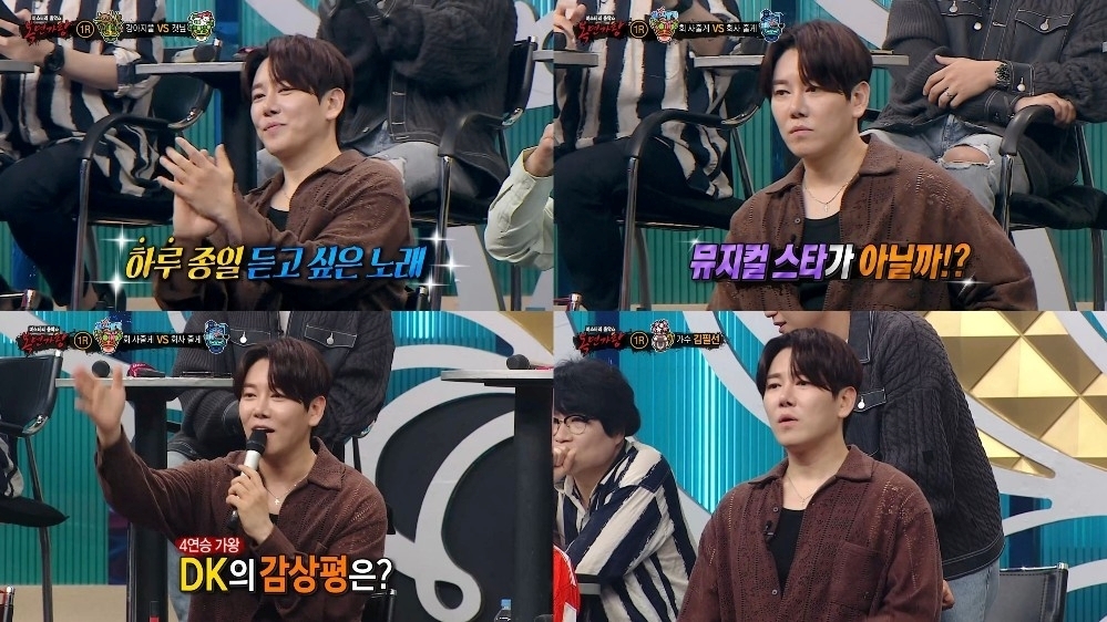 ‘복면가왕’ DK, 공감대 높인 4연승 가왕 출신의 판정