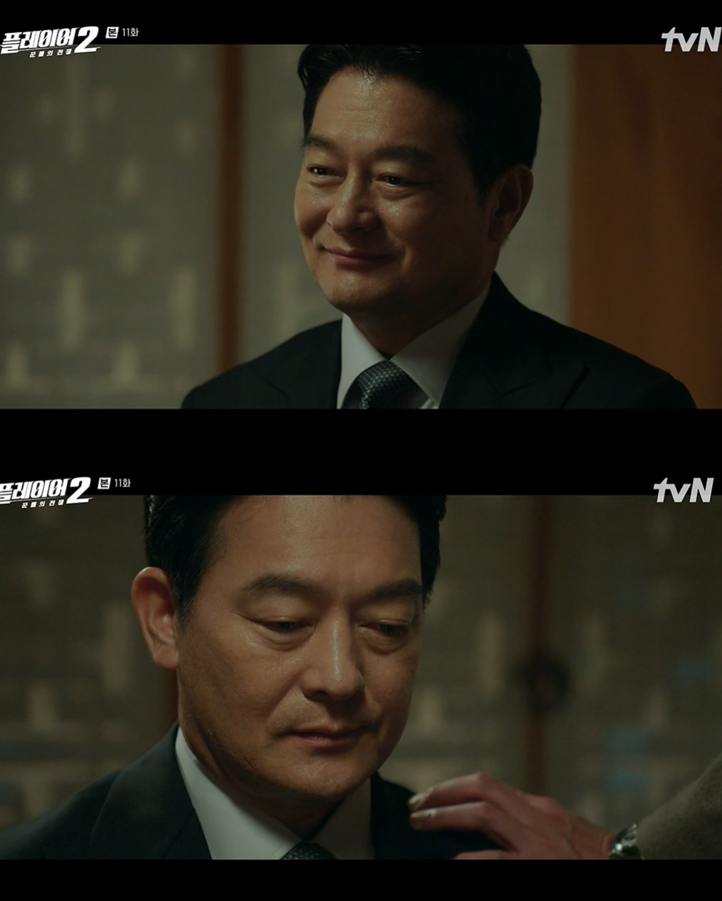 ‘플레이어2: 꾼들의 전쟁’ 조성하. 극 흐름 좌우하는 도파민 폭발러