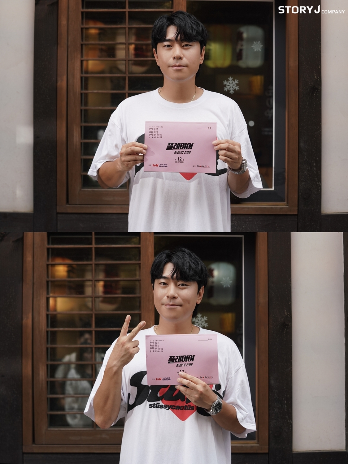 ‘플레이어2: 꾼들의 전쟁’ 이시언 종영 소감 “열심히 촬영한 만큼 아쉬움 커”