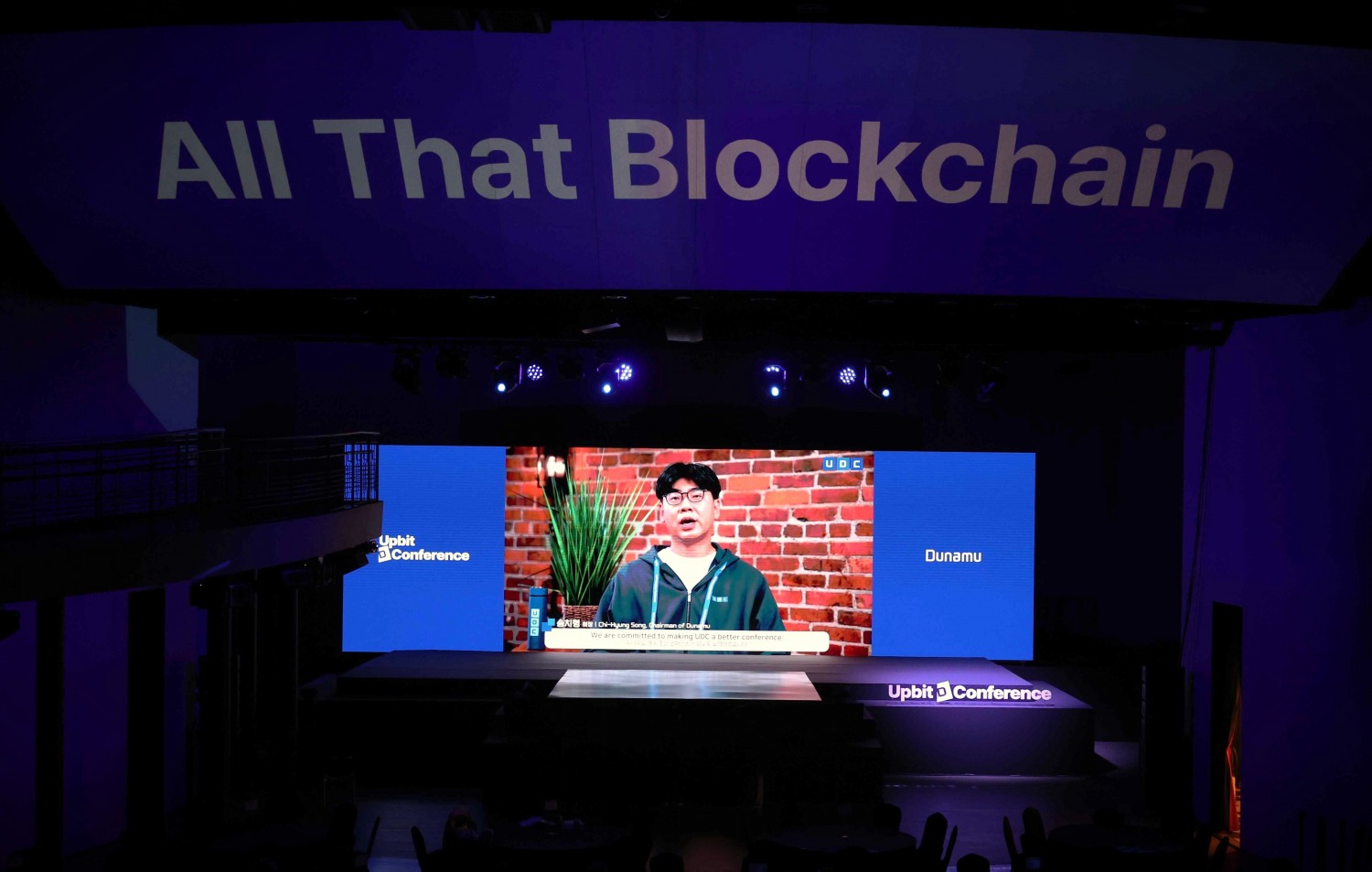 두나무 송치형 회장, 'UDC' 6회 연속 개최...블록체인 기술 대중화 나서
