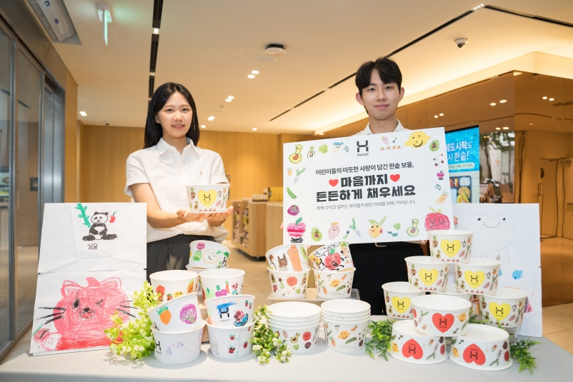 한솥도시락, ‘ESG 디자인 도시락 판매 수익금 일부는 기부’