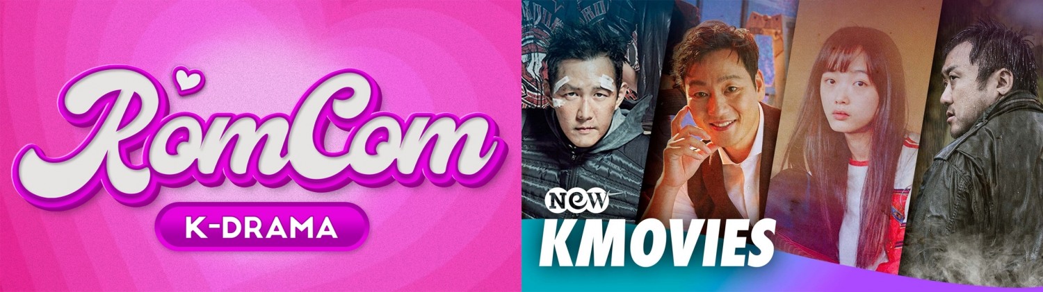 뉴 아이디, 유럽 FAST 사업 확장 유럽 ‘라쿠텐TV’에 한국 영화, 드라마 채널 론칭