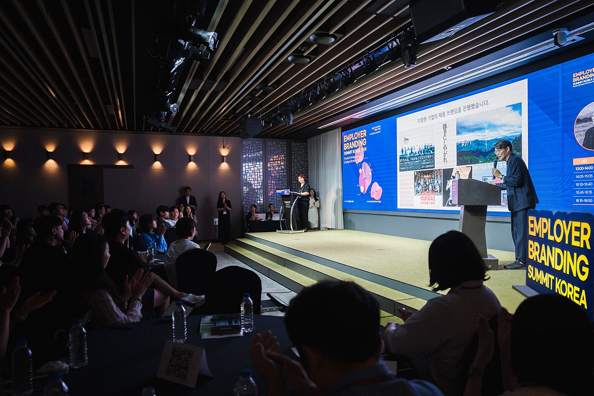 ㈜D3, '임플로이어 브랜딩 서밋 코리아(Employer Branding Summit Korea)' 성황리에 마쳐