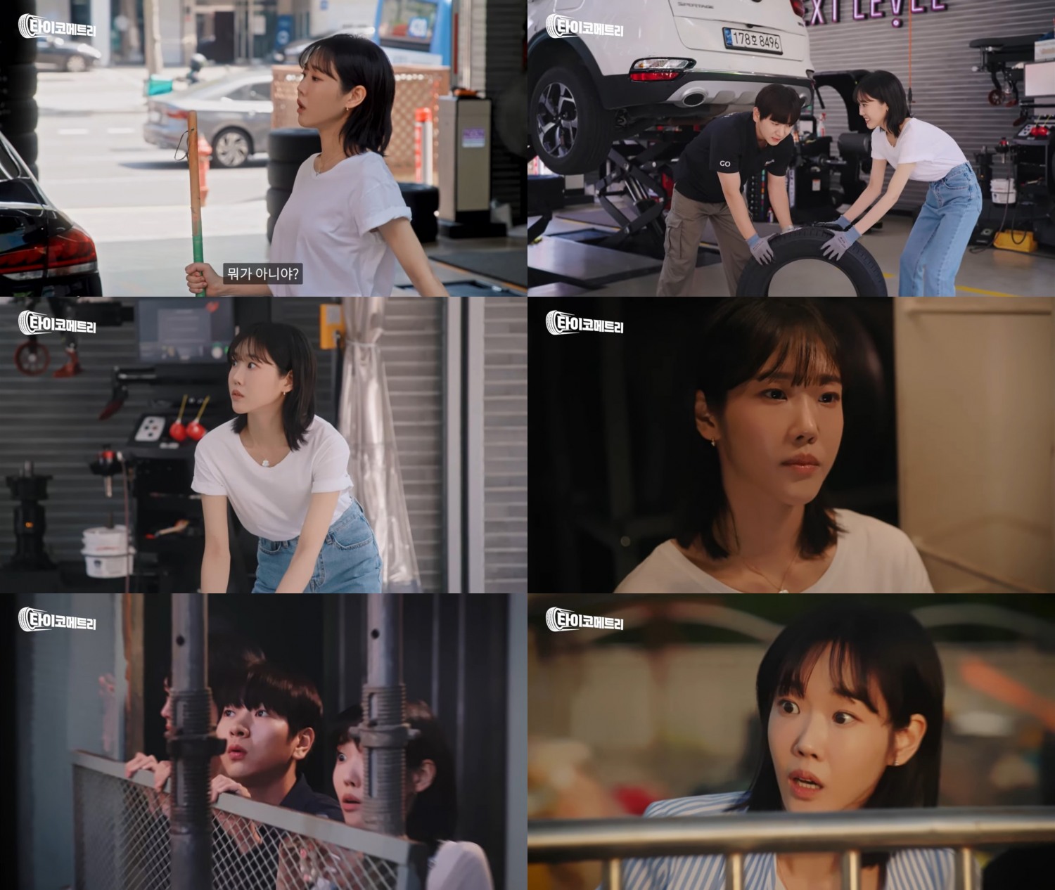 ‘타이코메트리’ 오하늬, 로맨스부터 남매 케미까지 ‘케미 요정’ 등극