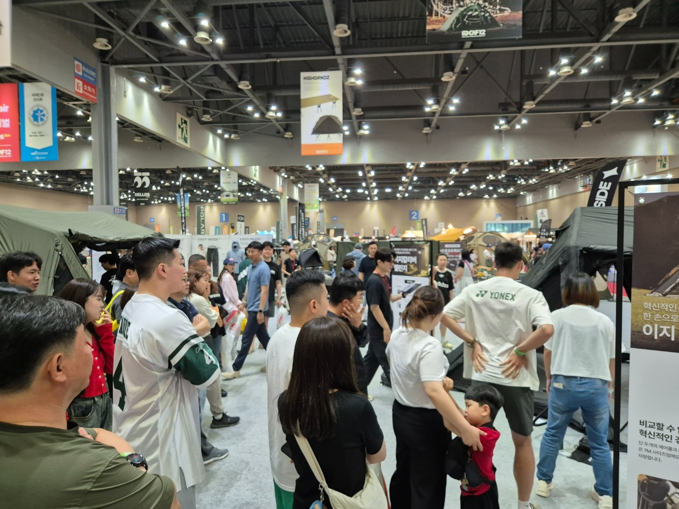 2024 국제아웃도어캠핑&레포츠페스티벌’, 서울 SETEC에서 사흘간 개최