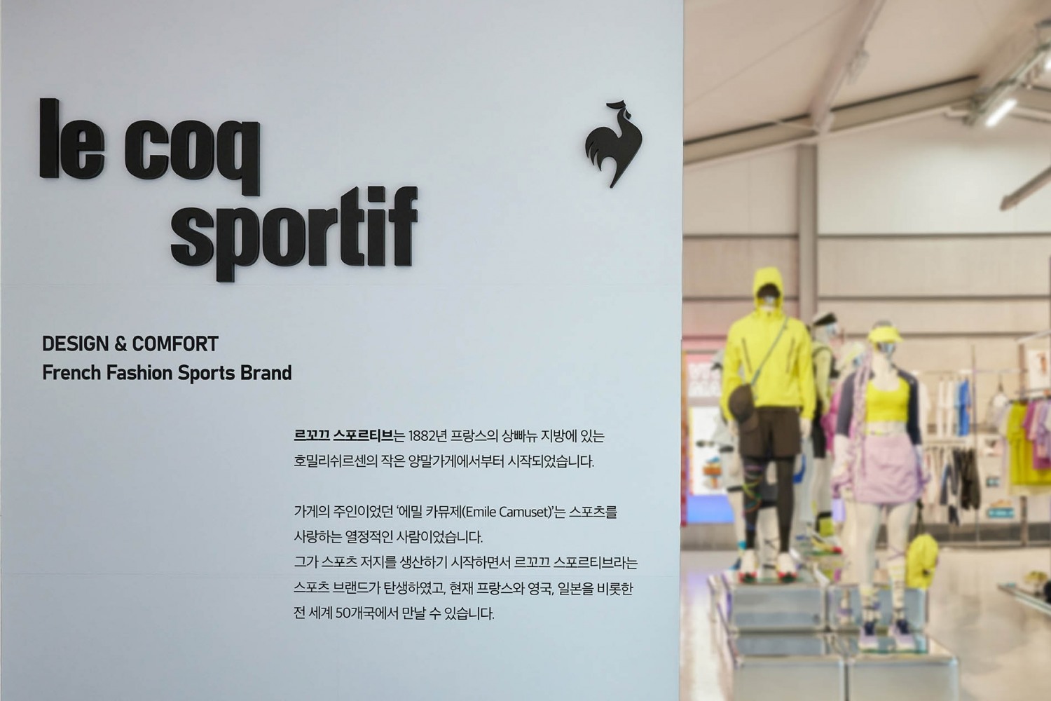 르꼬끄 스포르티브, 2025년 겨냥 브랜드 리뉴얼 대대적 진행..2030 여성 정조준
