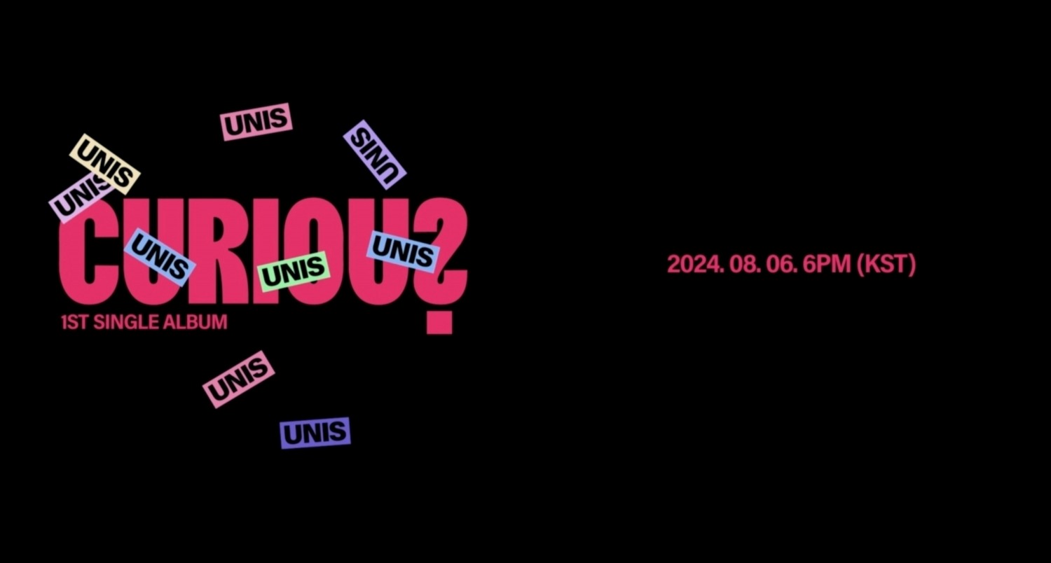 유니스, 싱글 1집 모션 포스터 공개…‘10초의 강렬한 임팩트’