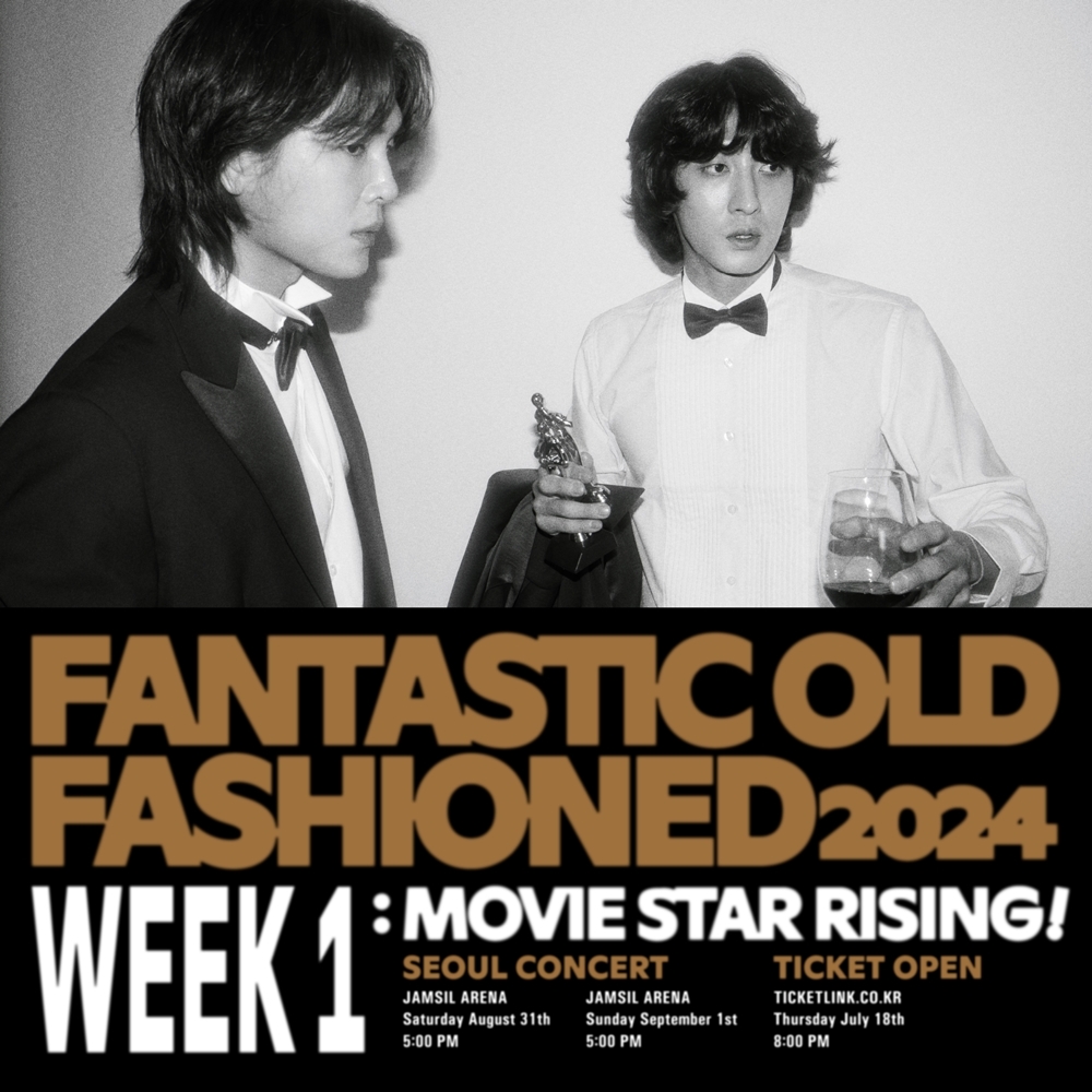 잔나비, 18일 단독 콘서트 1차 티켓 오픈…음악+스토리텔링 어우러진 공연