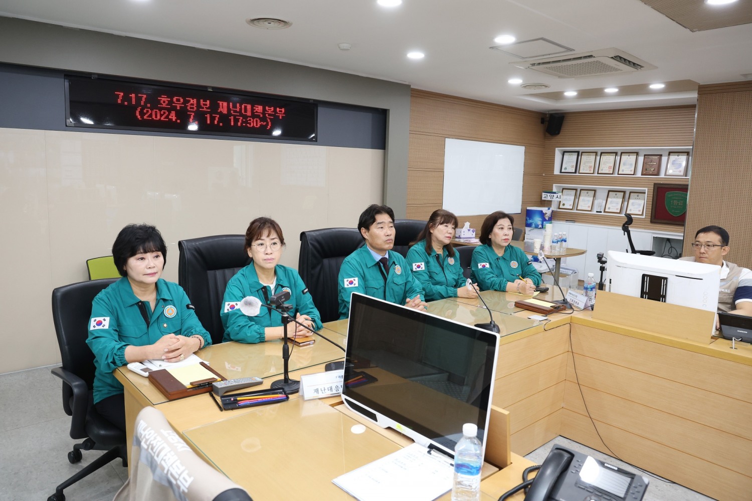 고양특례시의회, 고양시 호우경보 재난대책본부 방문