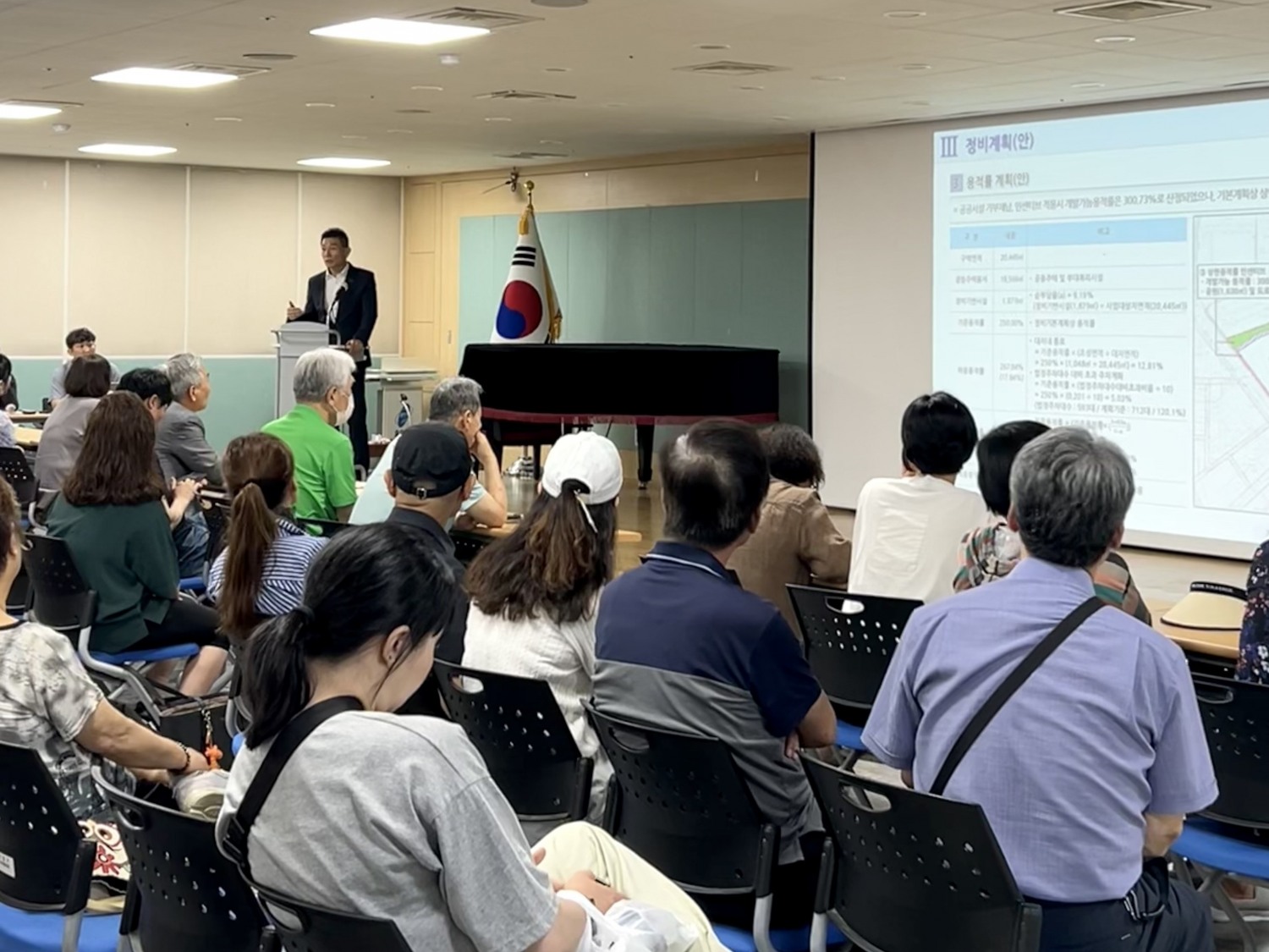 용인특례시, 재건축 정비계획 입안 위한 주민설명회 진행