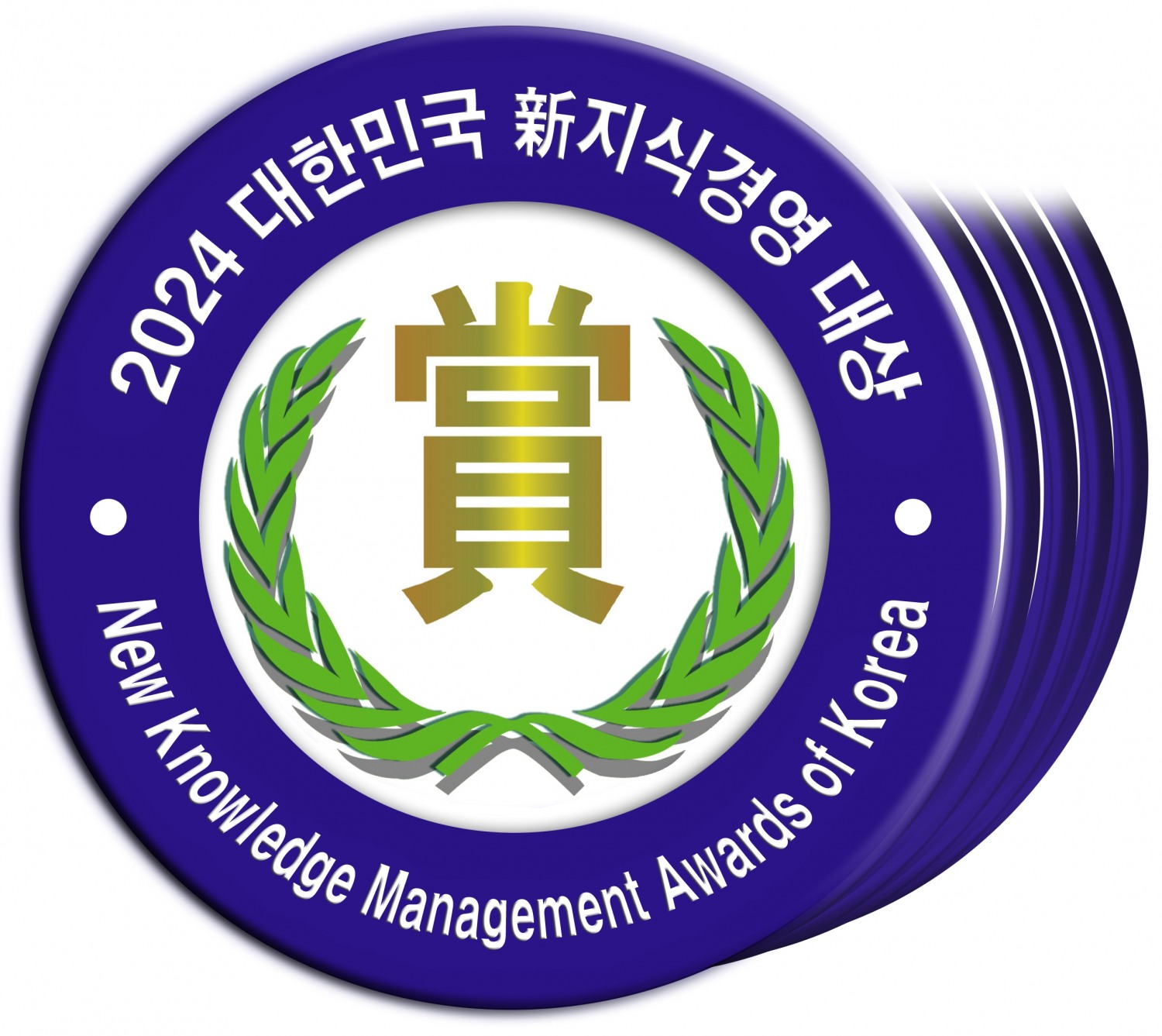 시그니아 독일보청기 구리, 남양주센터 2024 신지식경영대상 수상