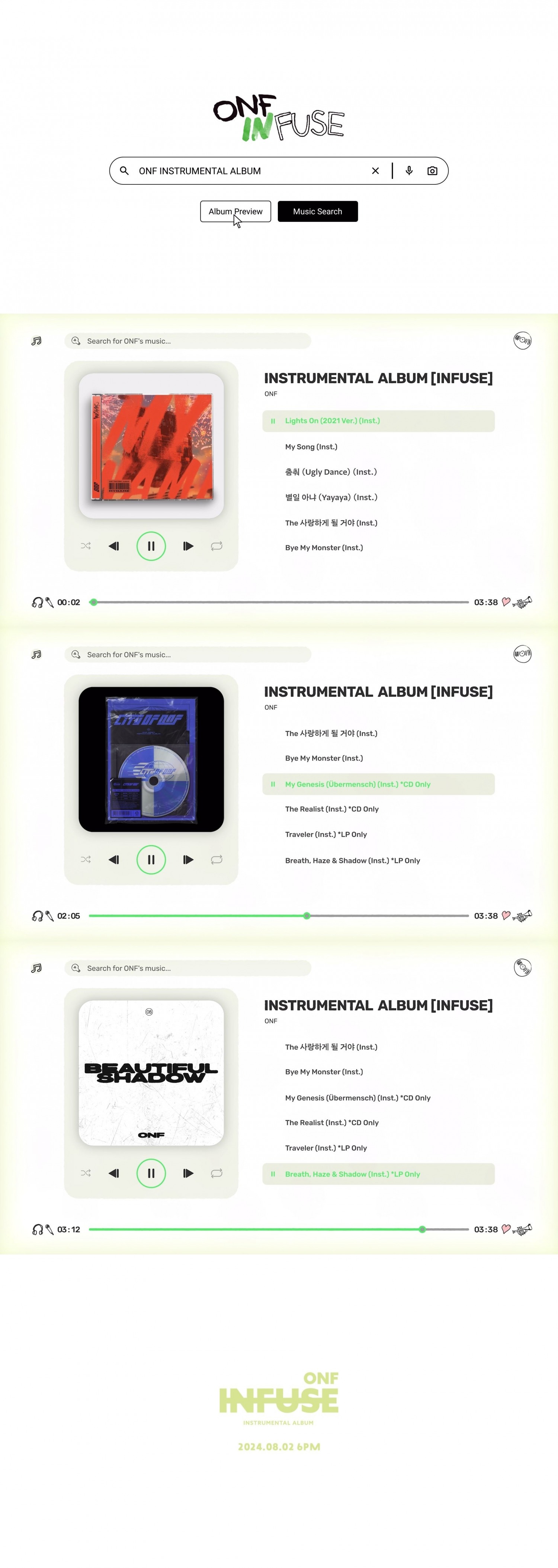 온앤오프, 인스트루멘탈 앨범 프리뷰 공개…생생한 느낌 그대로 감상