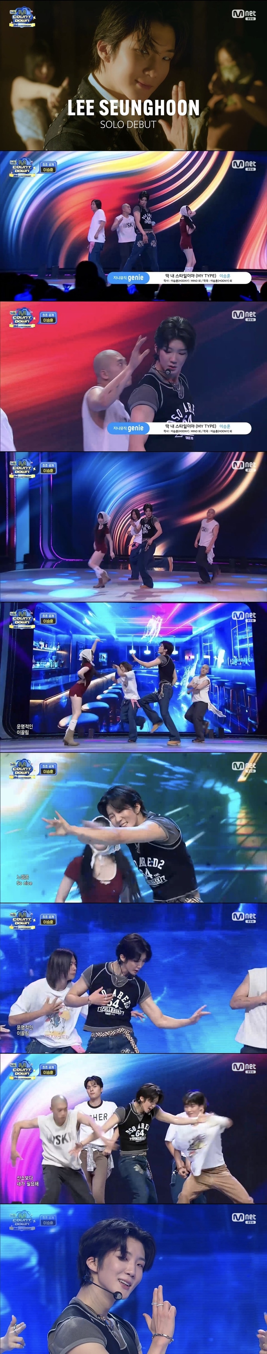 ‘엠카운트다운’ 위너 이승훈, 솔로 데뷔 첫 음악방송 무대 완벽 접수…‘중독성 강한 사운드+흥겨운 퍼포먼스’