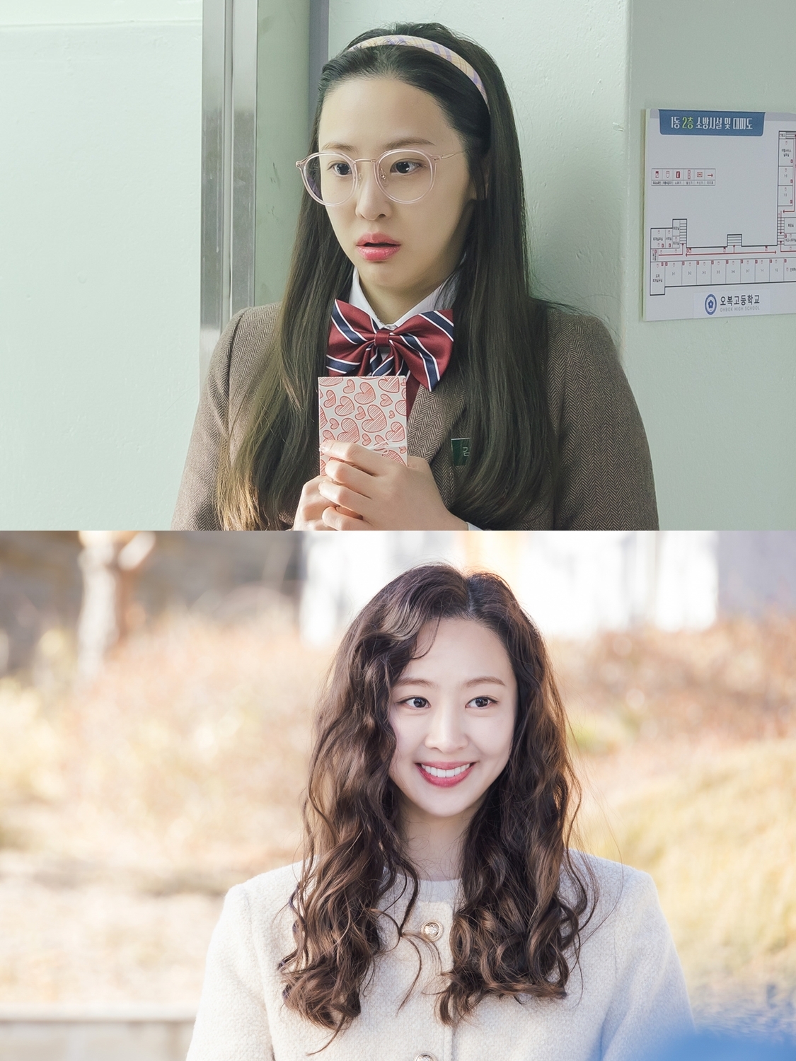 ‘우연일까?’ 김다솜, 사랑에 진심인 영어 교사…찰떡 싱크로율X인생 캐릭터 탄생 예고