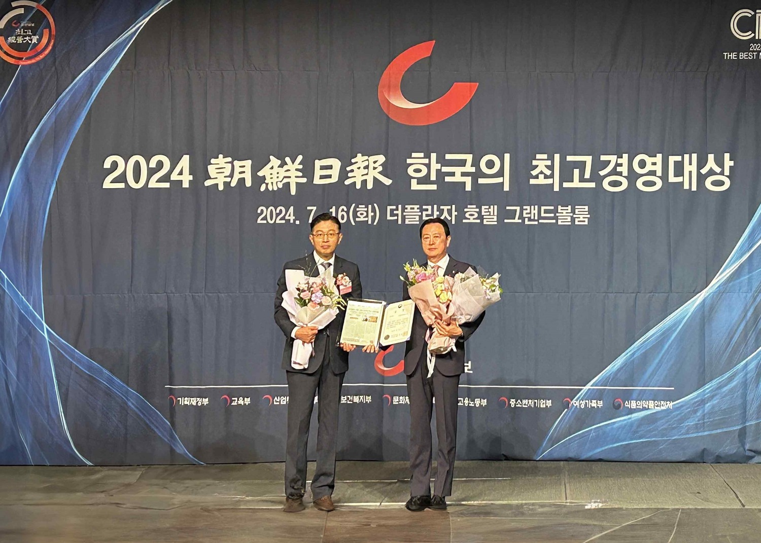 한국파파존스 서창우 회장 , ‘2024 한국의 최고경영대상’ 수상