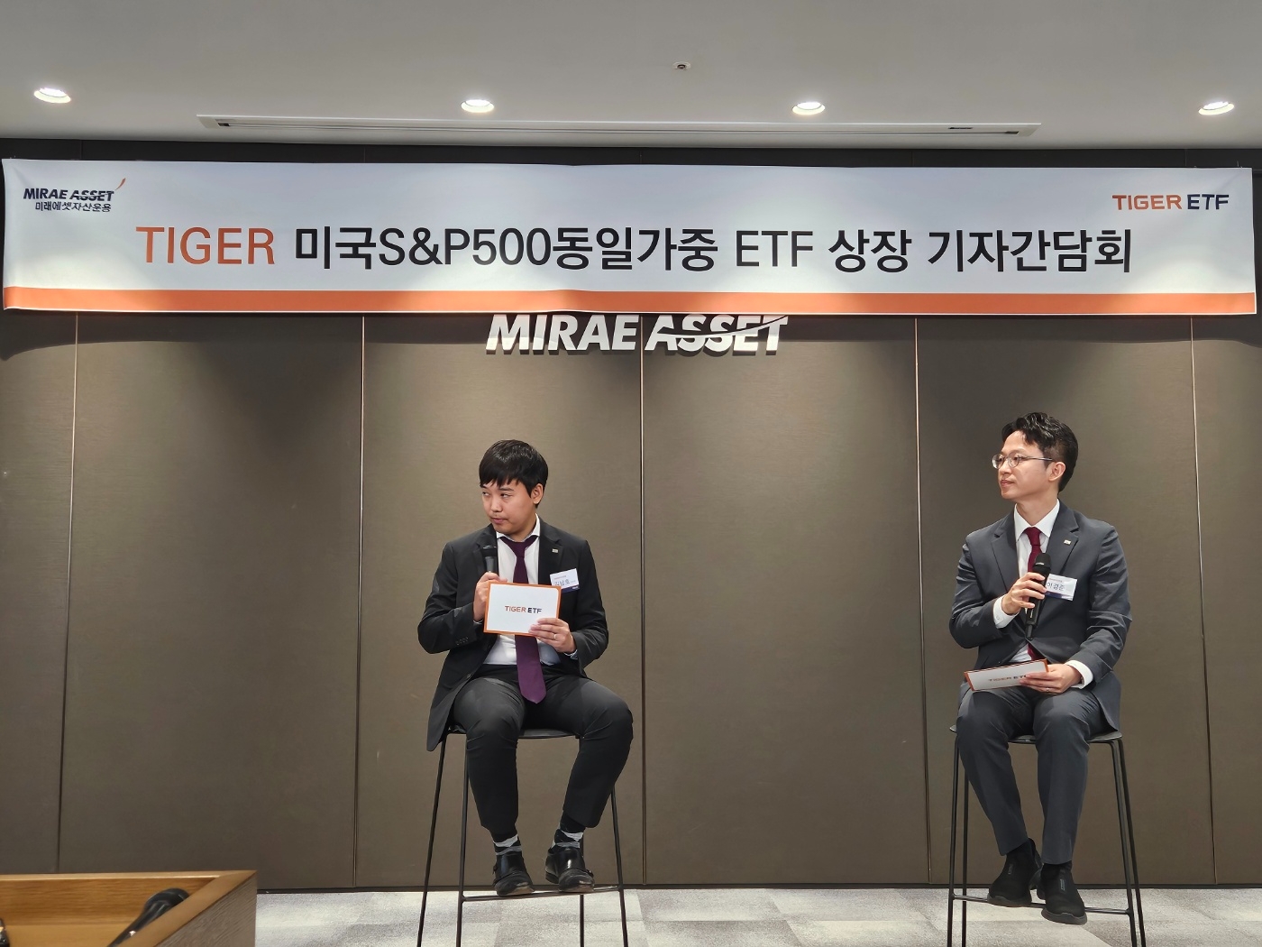 미래에셋자산운용이 19일 을지로 미래에셋센터원에서 열린 TIGER ETF 기자간담회에서 ‘TIGER 미국S&P500 동일가중 ETF(488500)’를 소개했다. 왼쪽부터 FICC ETF운용본부 김남호 본부장, 전략ETF운용본부 이경준 본부장.